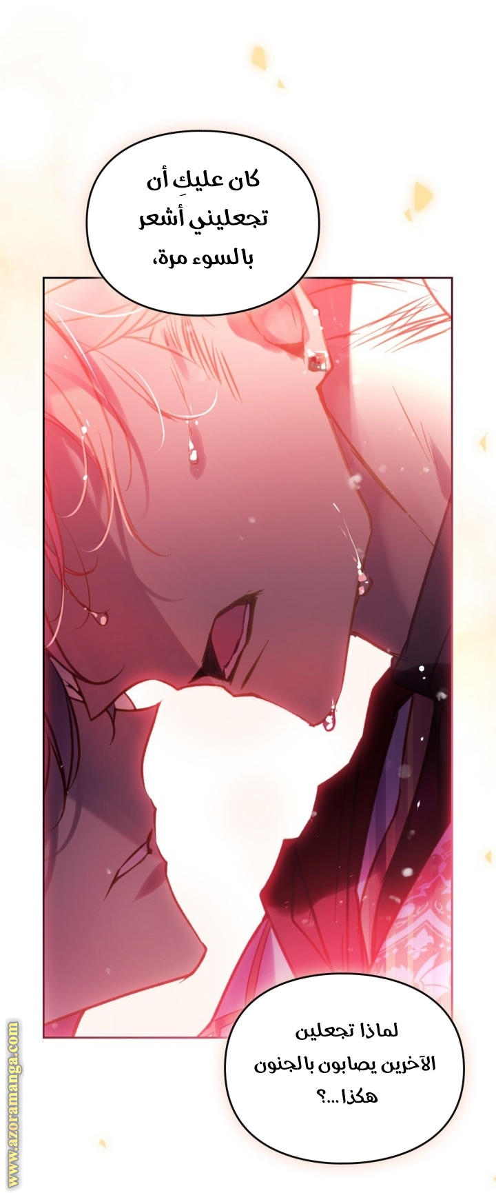 Read Death Is The Only Ending For The Villain AR Manga Online