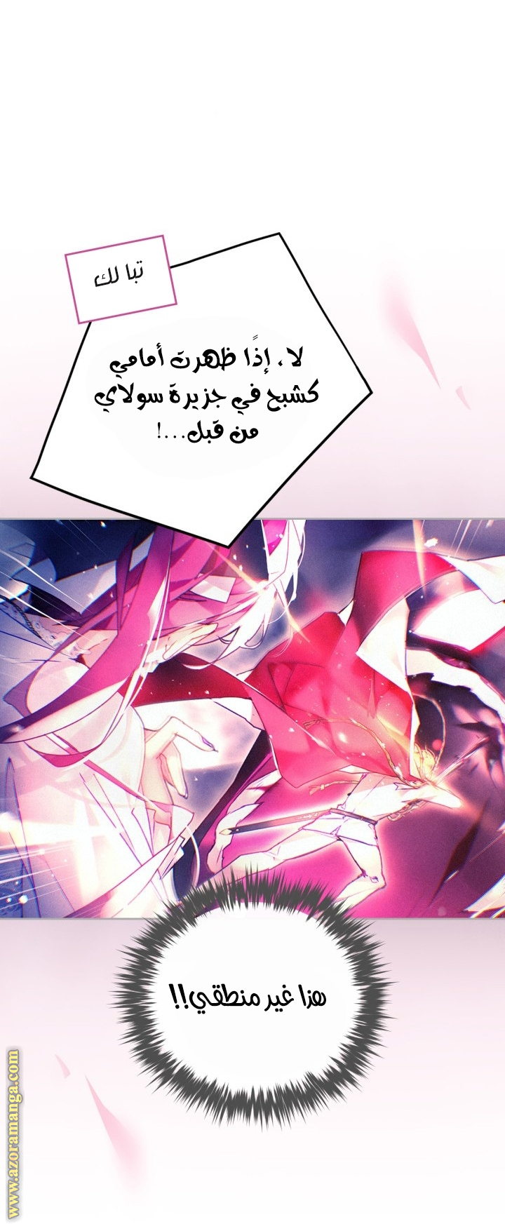 Read Death Is The Only Ending For The Villain AR Manga Online