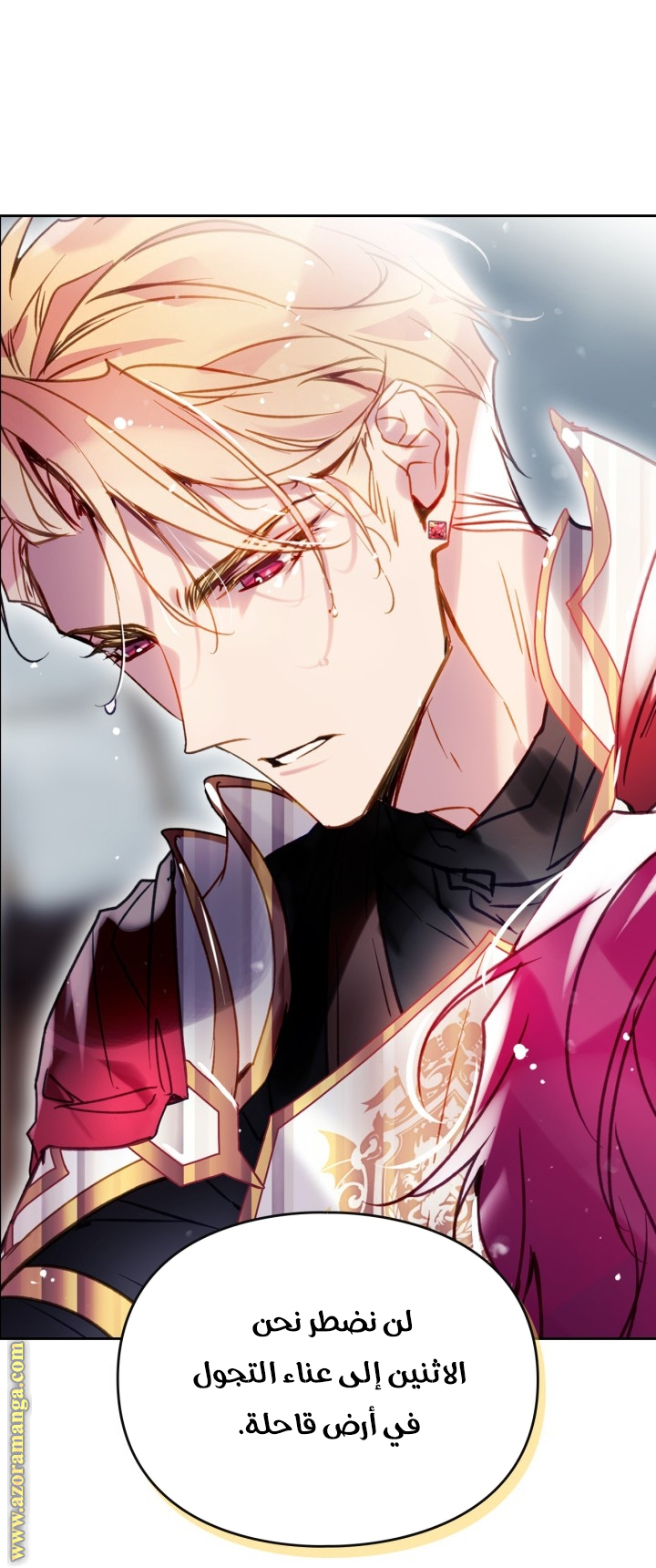 Read Death Is The Only Ending For The Villain AR Manga Online