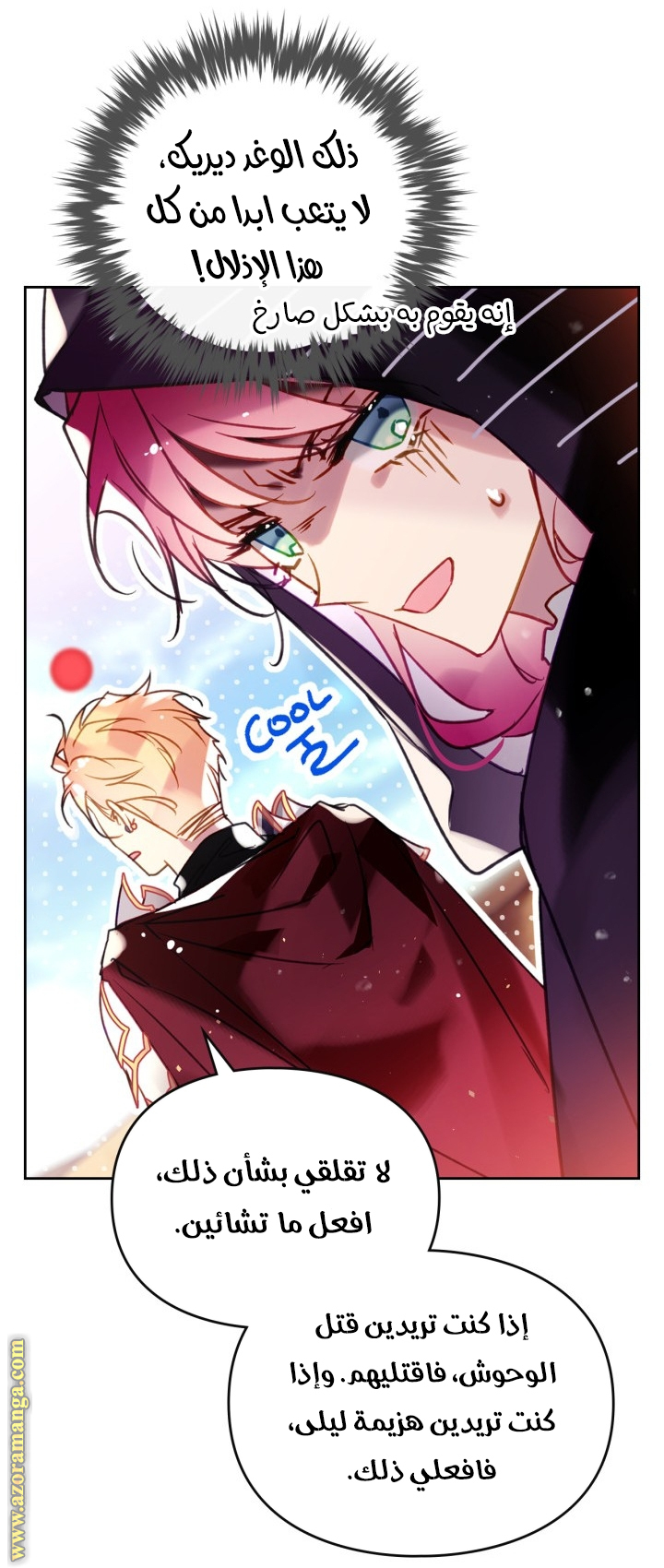 Read Death Is The Only Ending For The Villain AR Manga Online