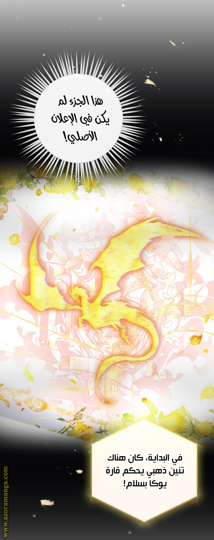 Read Death Is The Only Ending For The Villain AR Manga Online