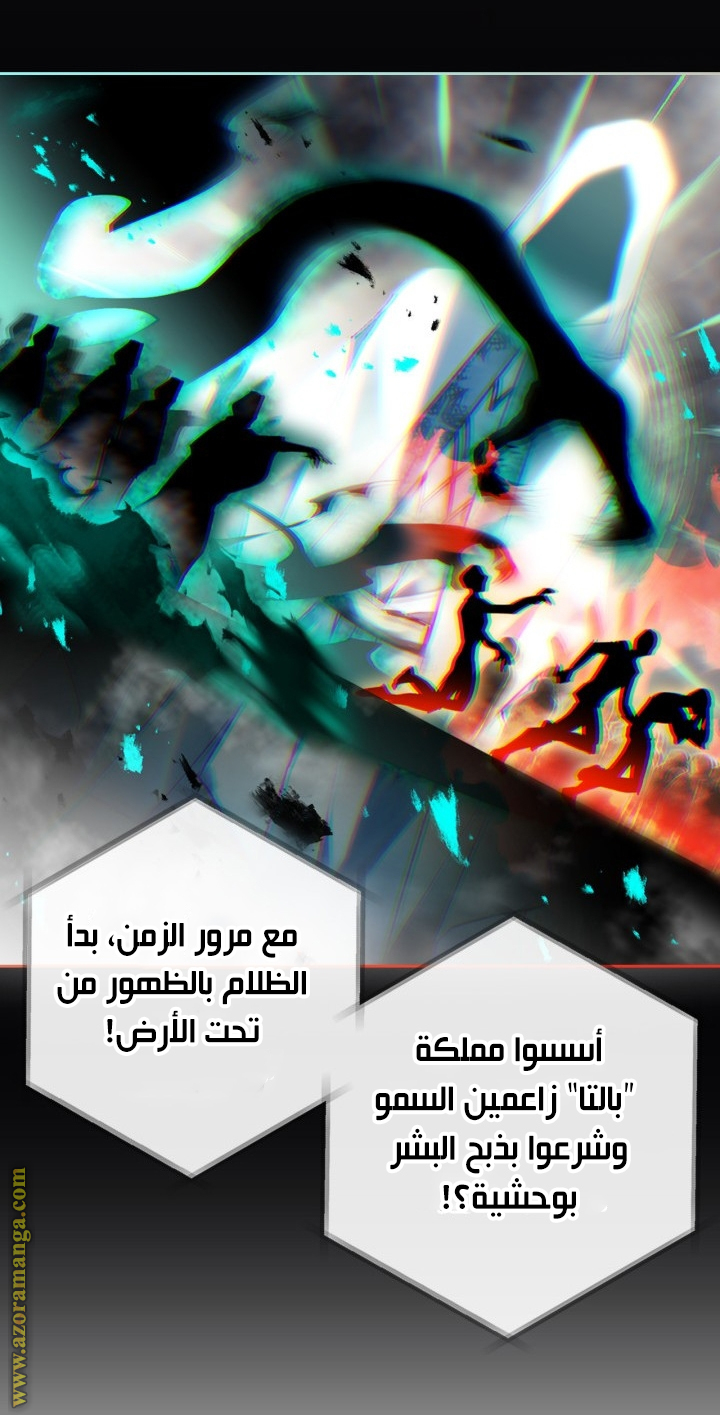 Read Death Is The Only Ending For The Villain AR Manga Online
