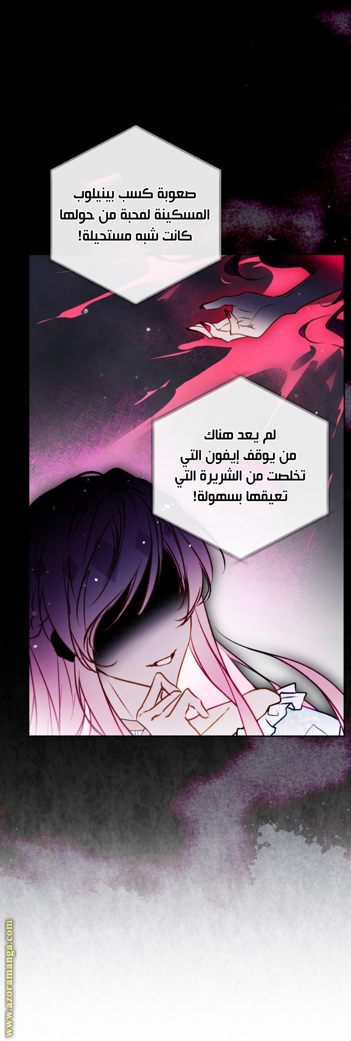 Read Death Is The Only Ending For The Villain AR Manga Online