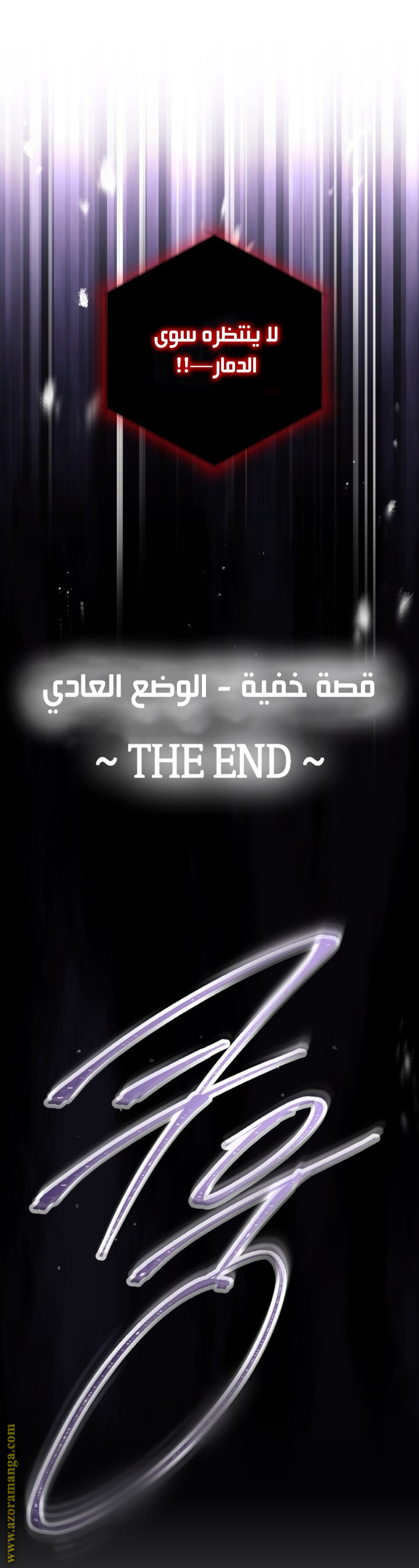 Read Death Is The Only Ending For The Villain AR Manga Online