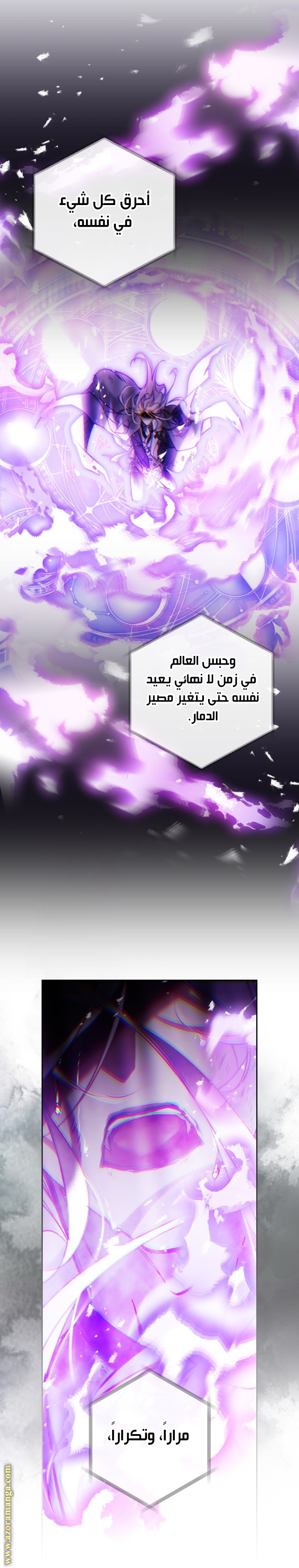 Read Death Is The Only Ending For The Villain AR Manga Online