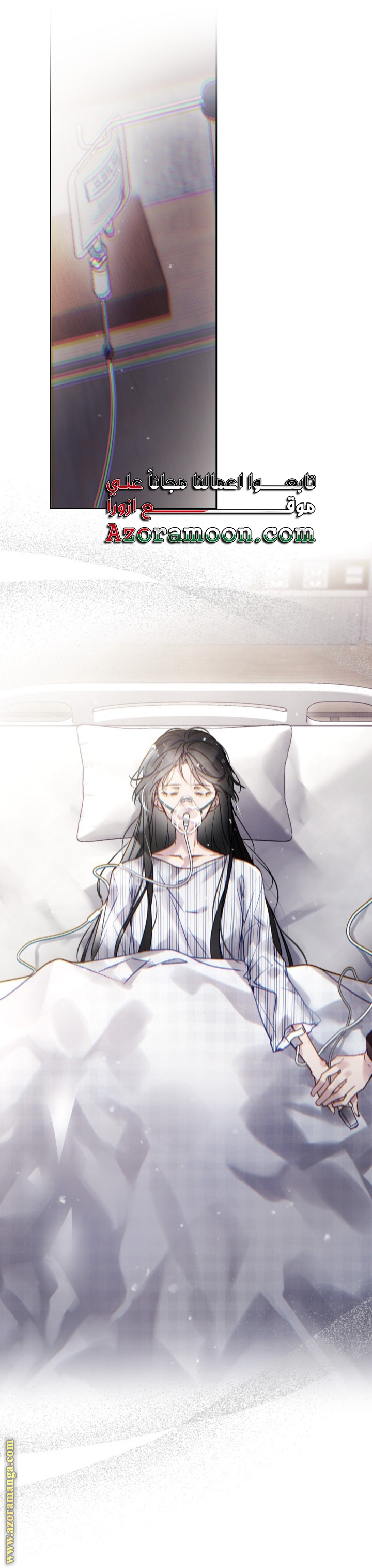 Read Death Is The Only Ending For The Villain AR Manga Online