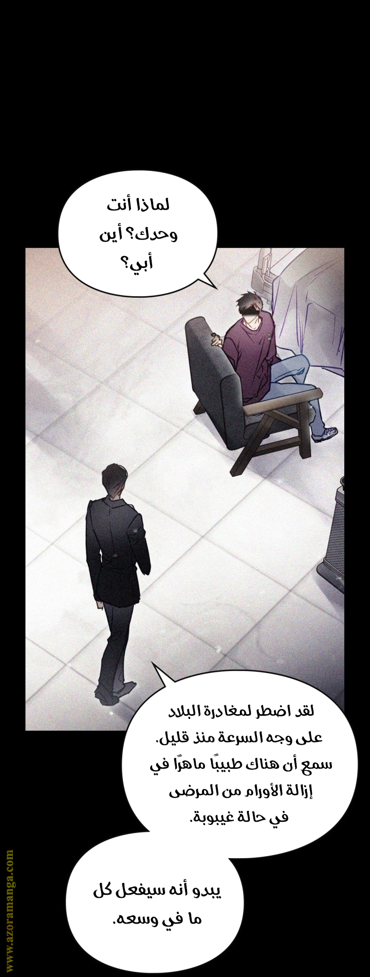 Read Death Is The Only Ending For The Villain AR Manga Online