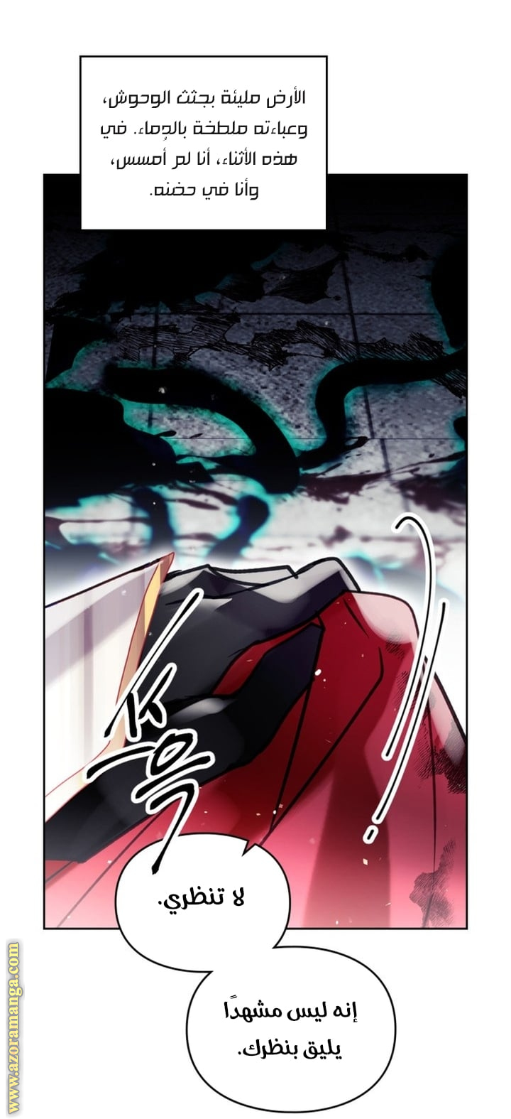 Read Death Is The Only Ending For The Villain AR Manga Online