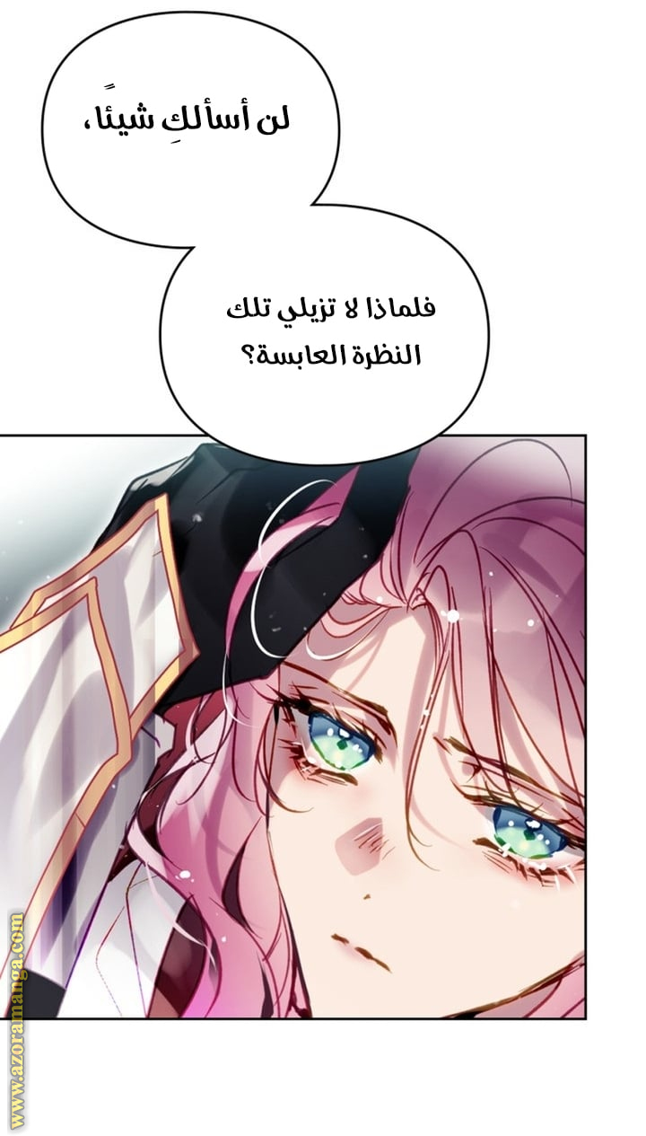 Read Death Is The Only Ending For The Villain AR Manga Online