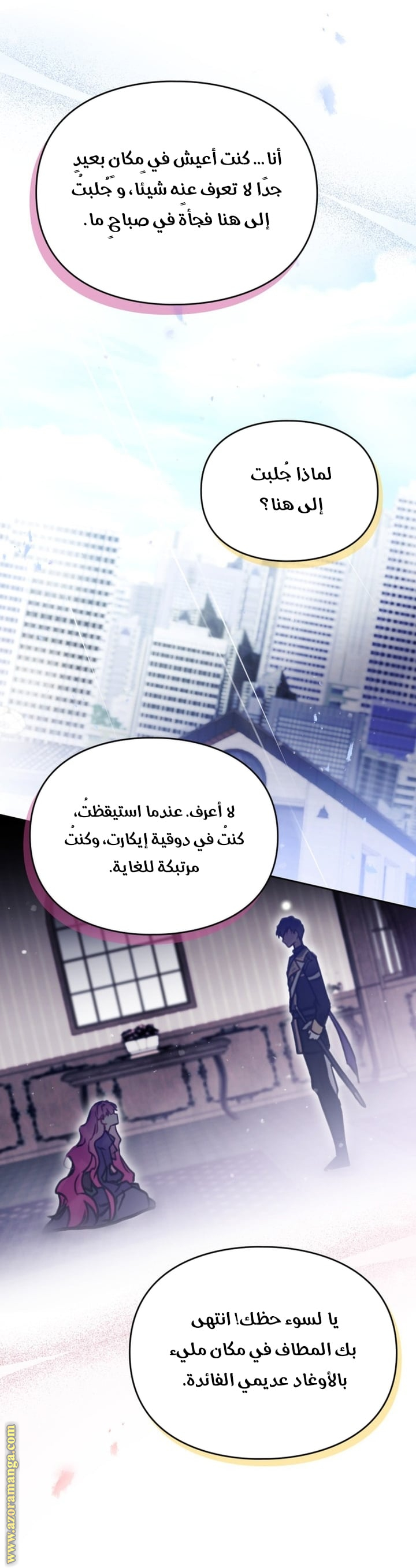 Read Death Is The Only Ending For The Villain AR Manga Online