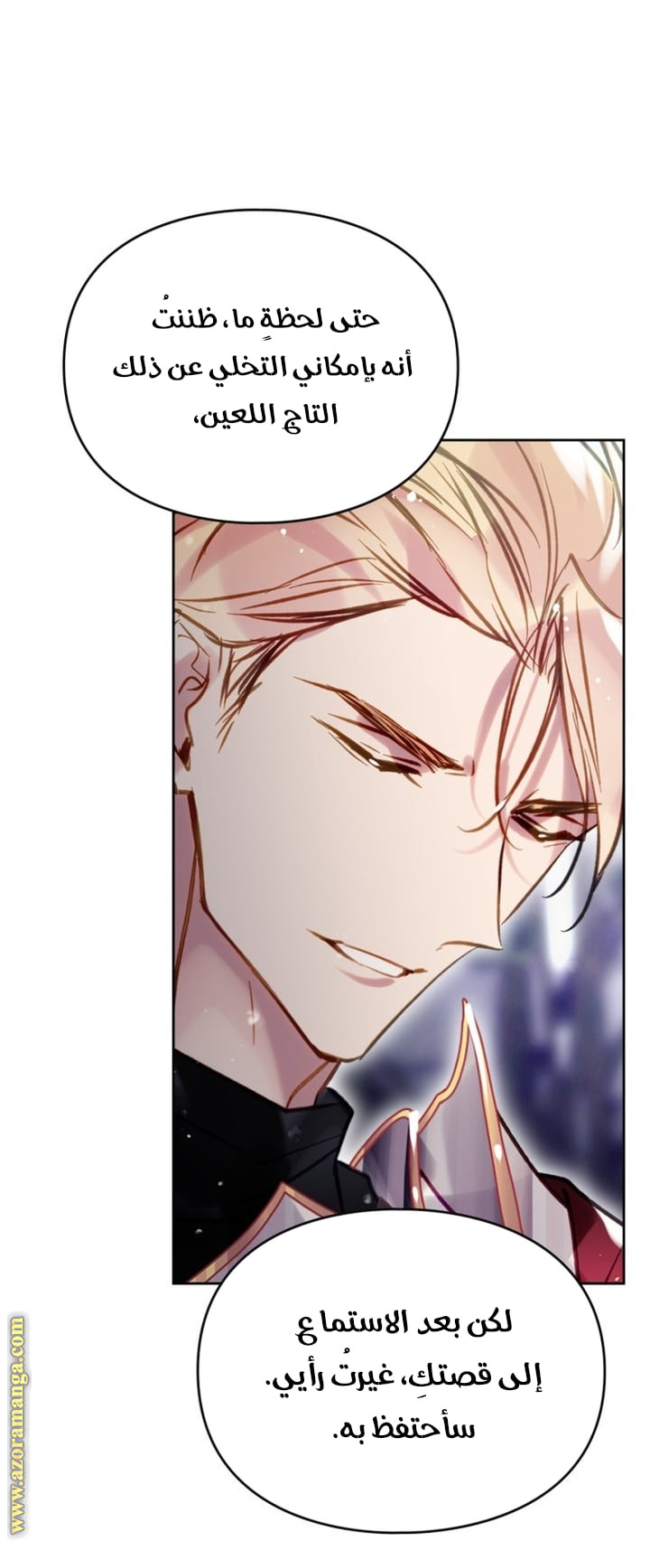 Read Death Is The Only Ending For The Villain AR Manga Online