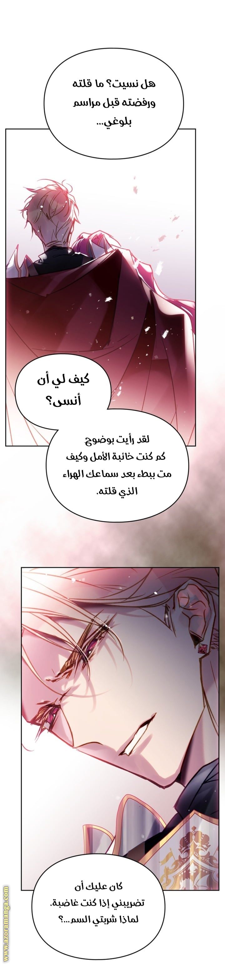 Read Death Is The Only Ending For The Villain AR Manga Online