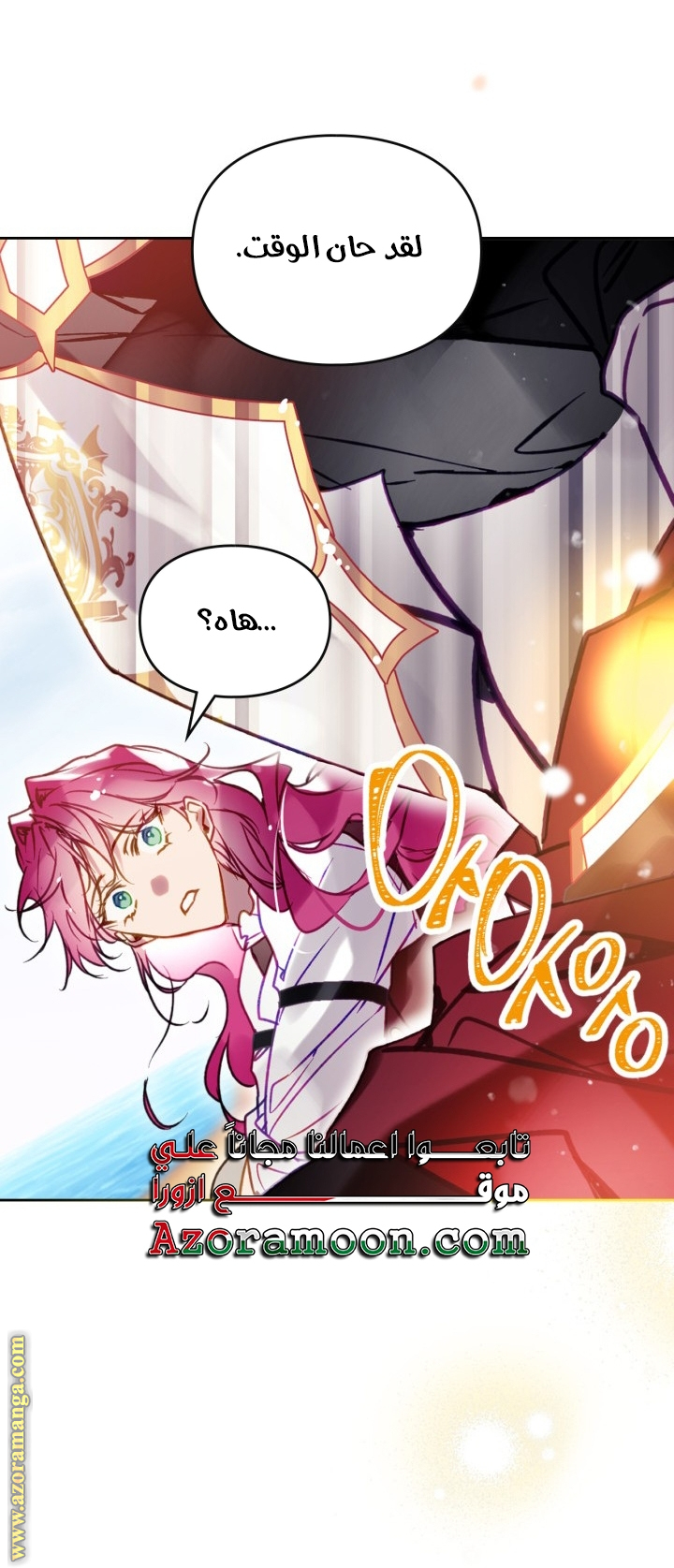 Read Death Is The Only Ending For The Villain AR Manga Online