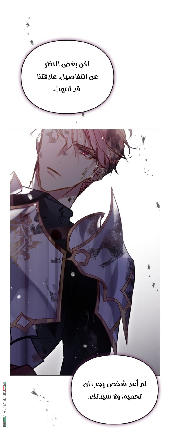 Read Death Is The Only Ending For The Villain AR Manga Online