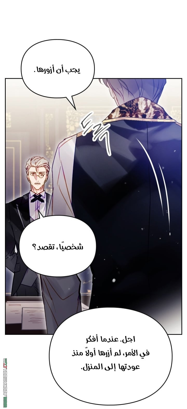 Read Death Is The Only Ending For The Villain AR Manga Online
