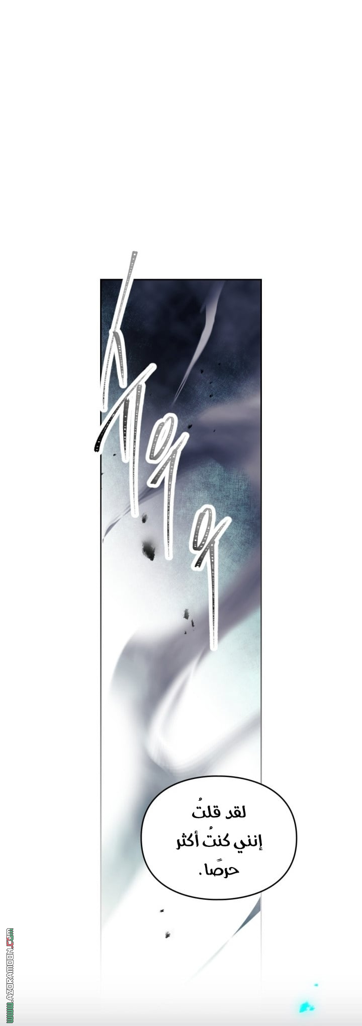 Read Death Is The Only Ending For The Villain AR Manga Online