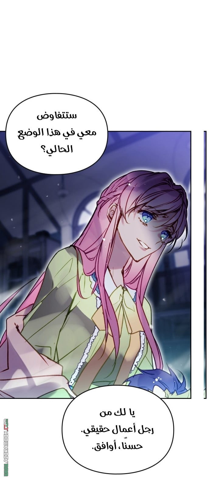 Read Death Is The Only Ending For The Villain AR Manga Online
