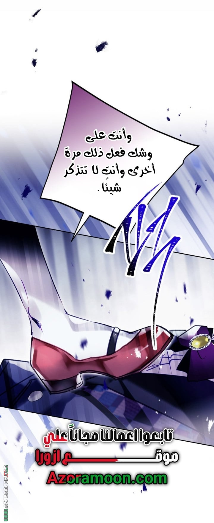 Read Death Is The Only Ending For The Villain AR Manga Online