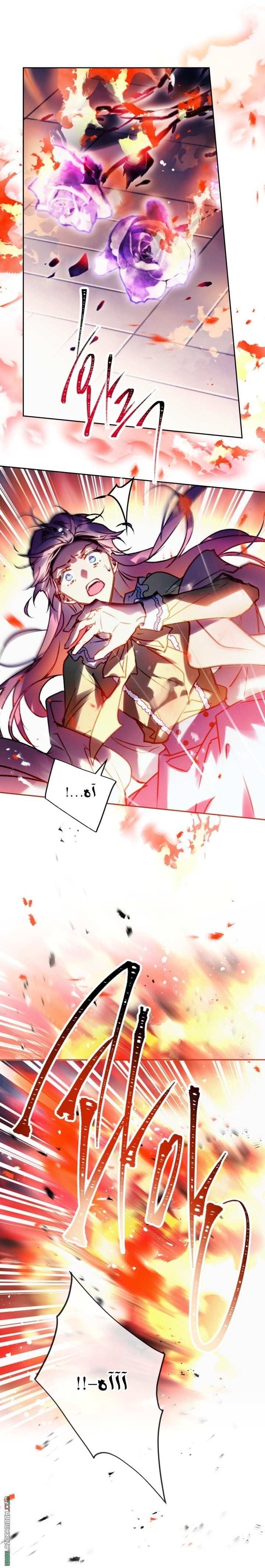 Read Death Is The Only Ending For The Villain AR Manga Online