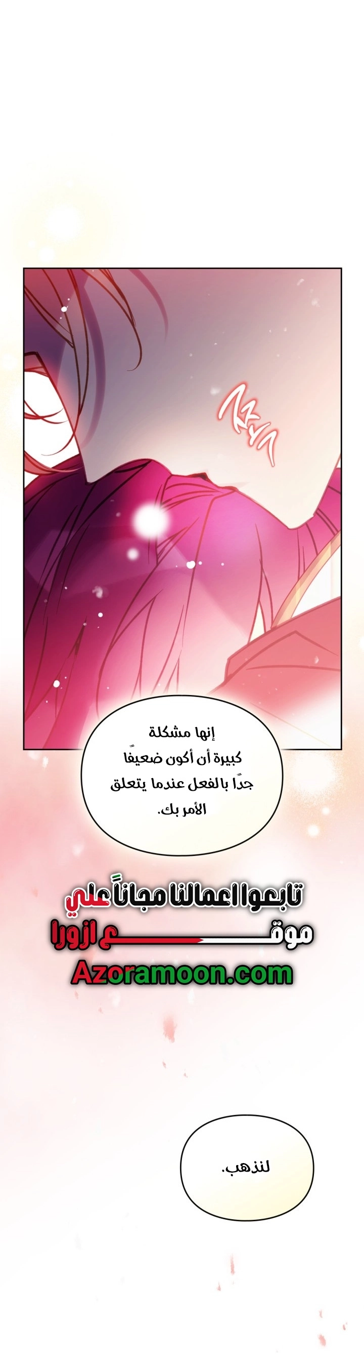 Read Death Is The Only Ending For The Villain AR Manga Online