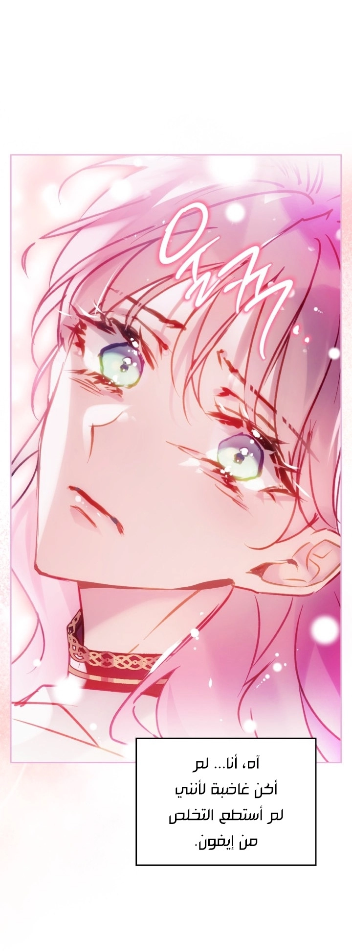 Read Death Is The Only Ending For The Villain AR Manga Online