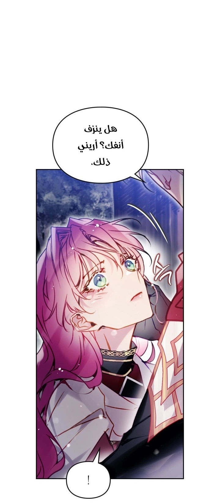 Read Death Is The Only Ending For The Villain AR Manga Online