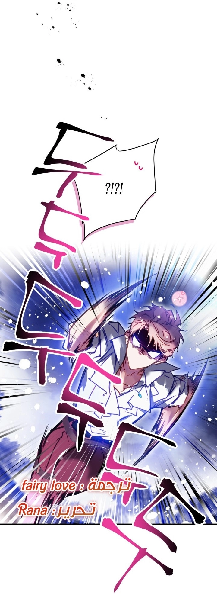 Read Death Is The Only Ending For The Villain AR Manga Online