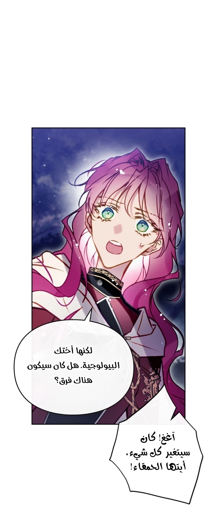 Read Death Is The Only Ending For The Villain AR Manga Online