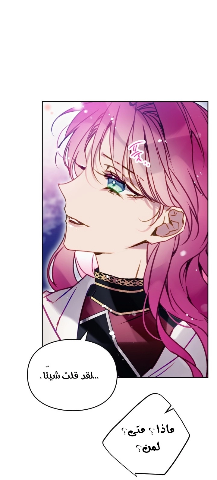 Read Death Is The Only Ending For The Villain AR Manga Online