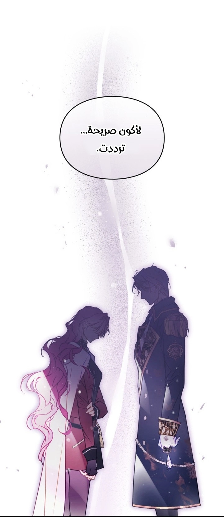 Read Death Is The Only Ending For The Villain AR Manga Online
