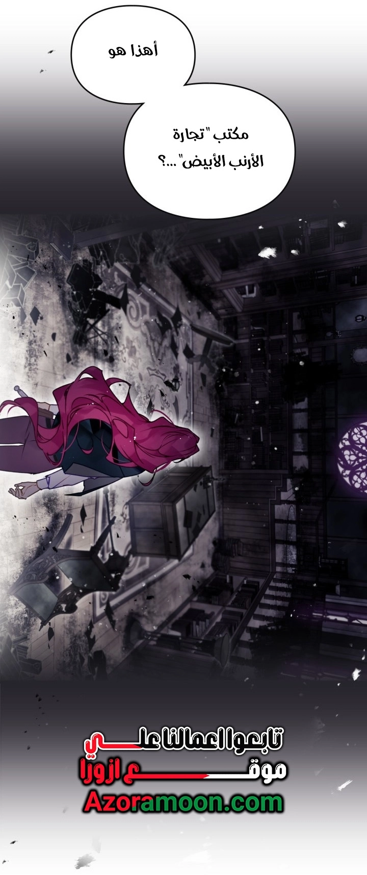 Read Death Is The Only Ending For The Villain AR Manga Online