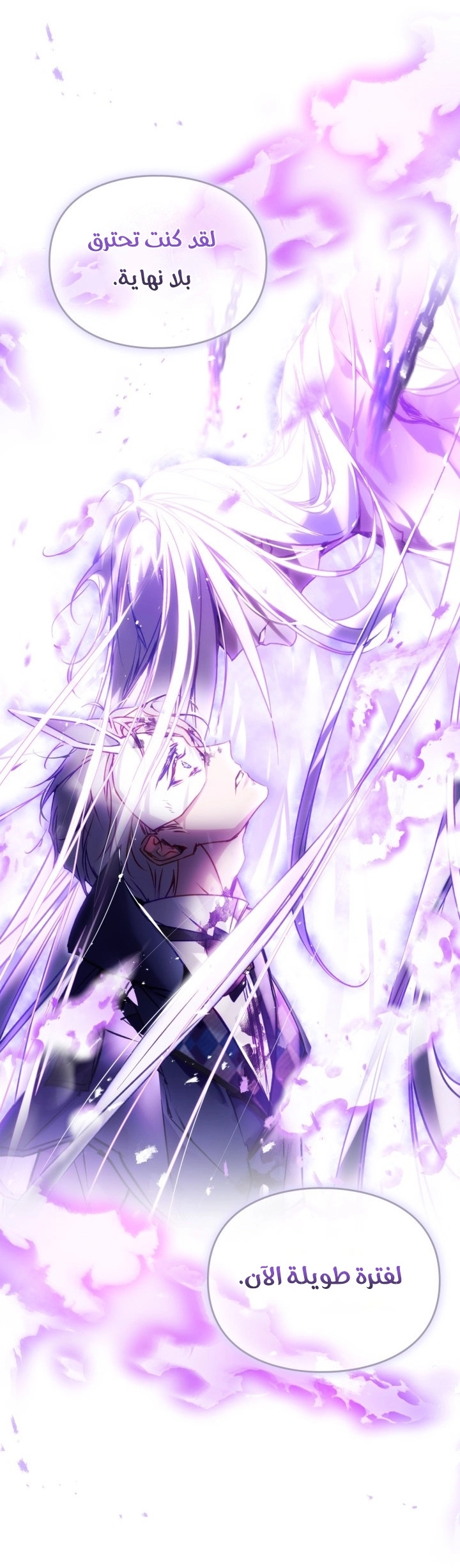 Read Death Is The Only Ending For The Villain AR Manga Online