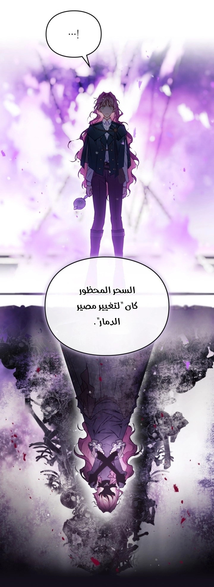 Read Death Is The Only Ending For The Villain AR Manga Online