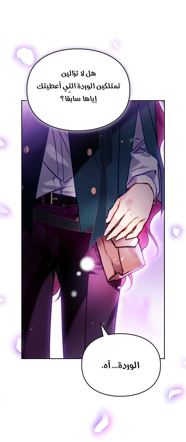 Read Death Is The Only Ending For The Villain AR Manga Online