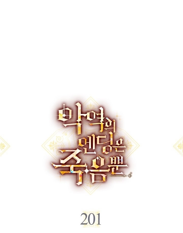 Read Death Is The Only Ending For The Villain AR Manga Online