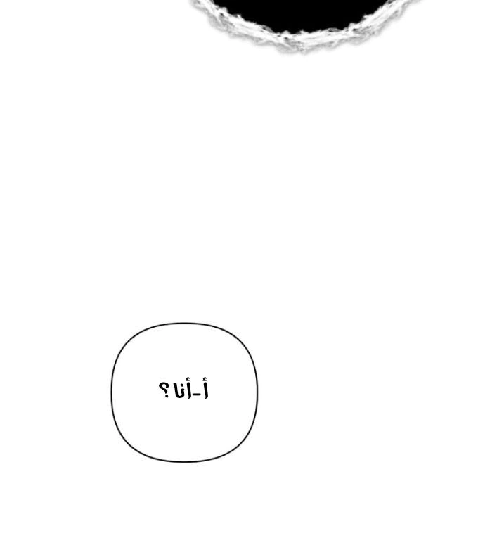 Read Do You Need Salvation_ AR Manga Online