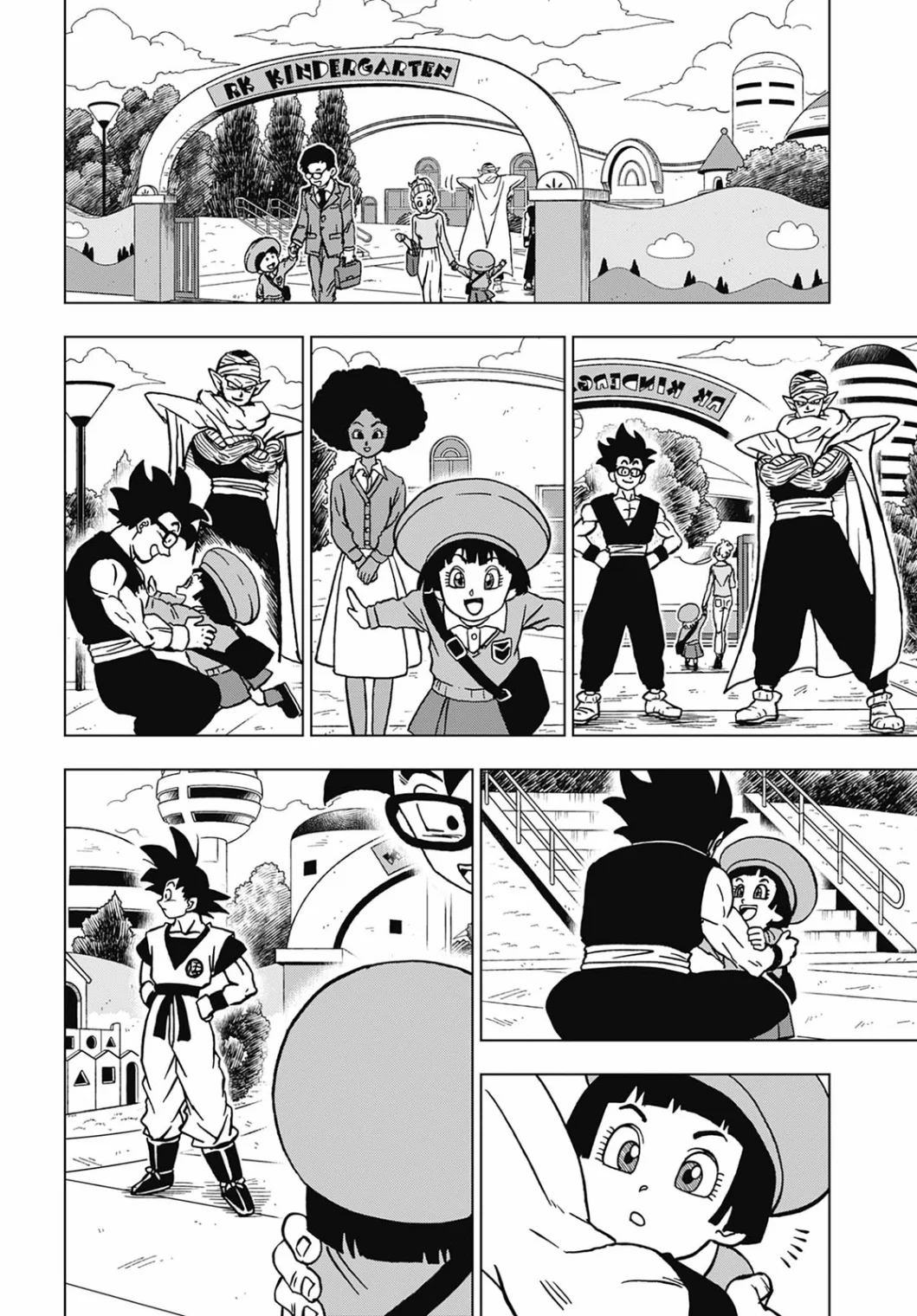 Read Dragon Ball Super AR Manga Online