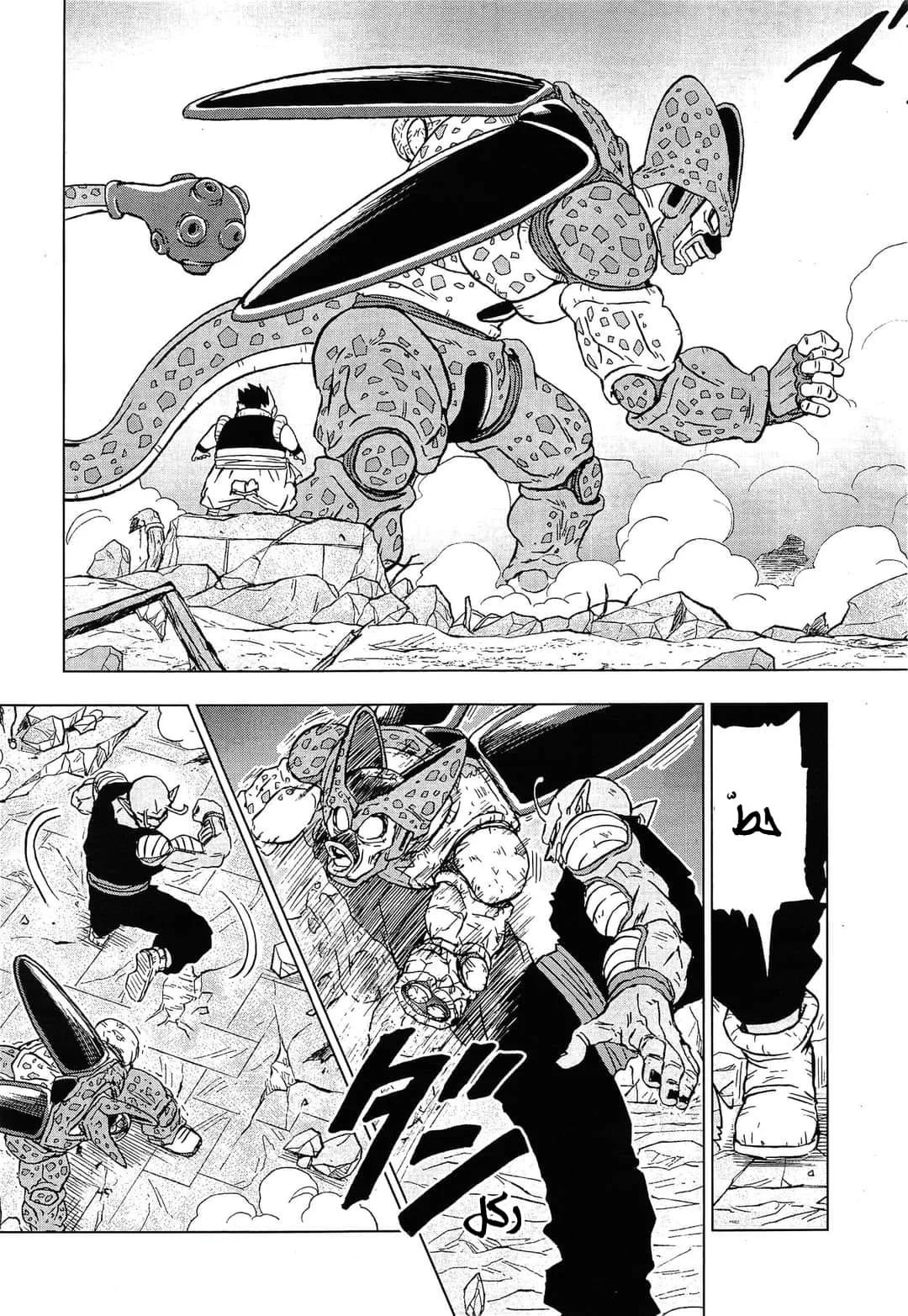 Read Dragon Ball Super AR Manga Online