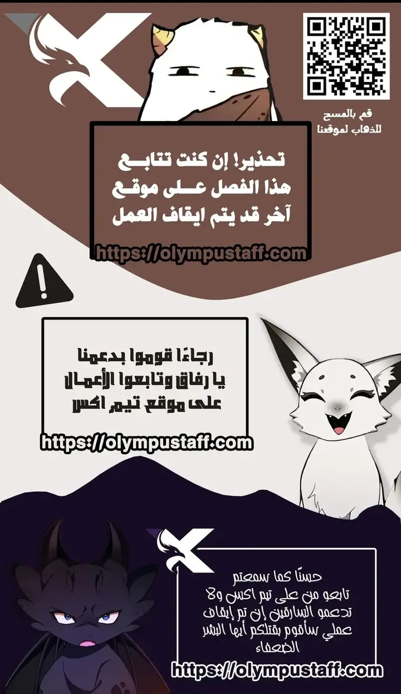 Read Dungeon Odyssey AR Manga Online