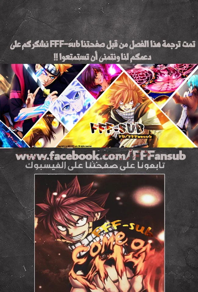 Read EDENS ZERO AR Manga Online