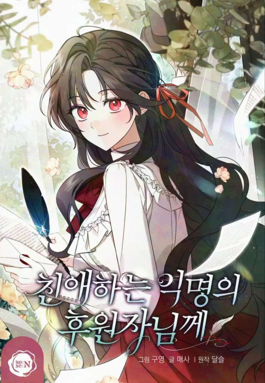 Read Embarrassing Game AR Manga Online