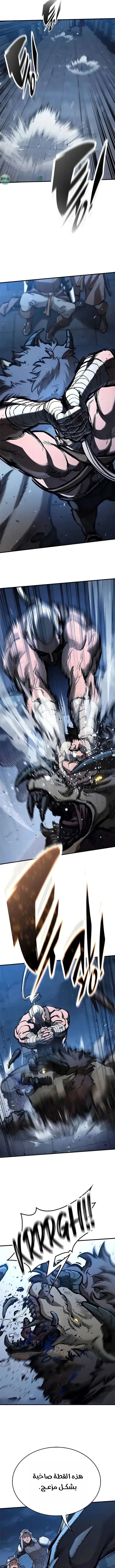 Read Eternally Regressing Knight AR Manga Online