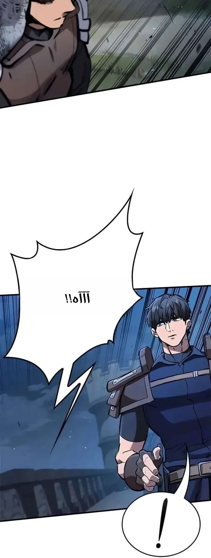 Read Eternally Regressing Knight AR Manga Online