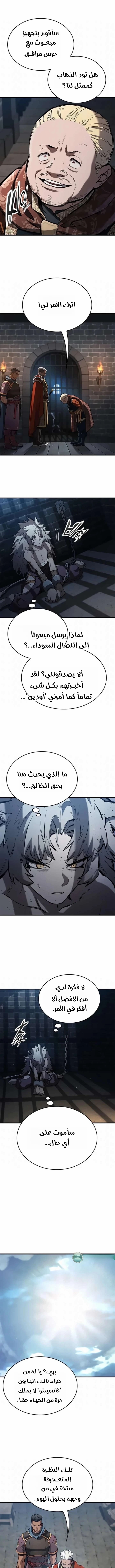 Read Eternally Regressing Knight AR Manga Online
