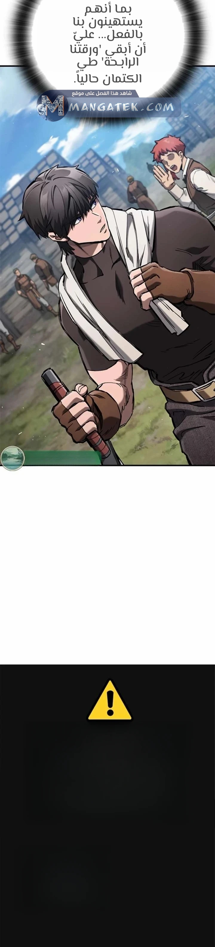 Read Eternally Regressing Knight AR Manga Online