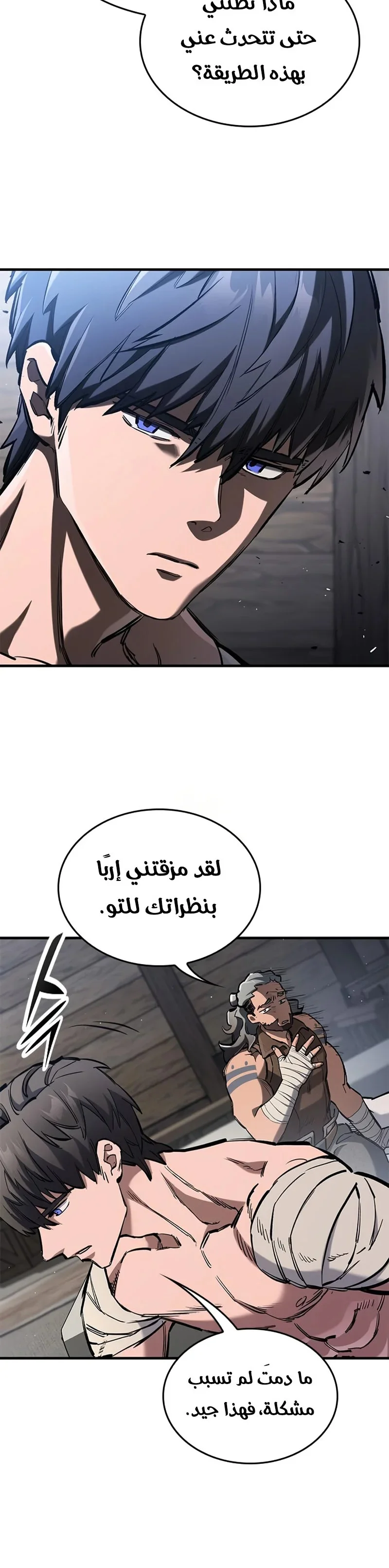 Read Evolution Begins With A Big Tree AR Manga Online