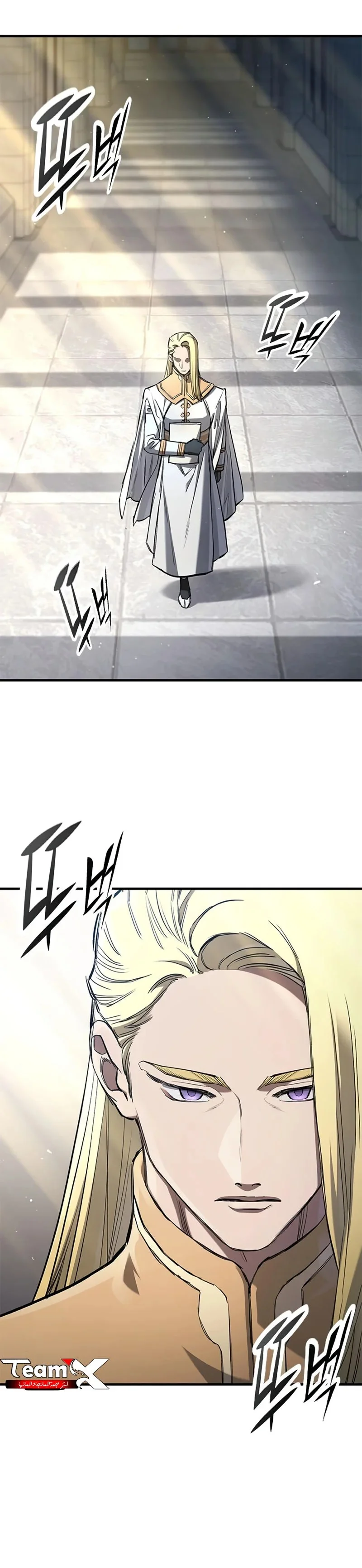 Read Evolution Begins With A Big Tree AR Manga Online