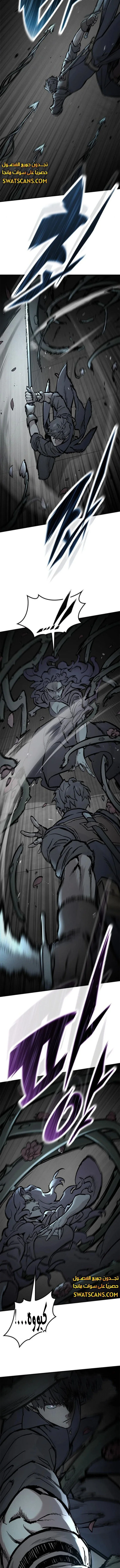 Read Evolution Begins With A Big Tree AR Manga Online