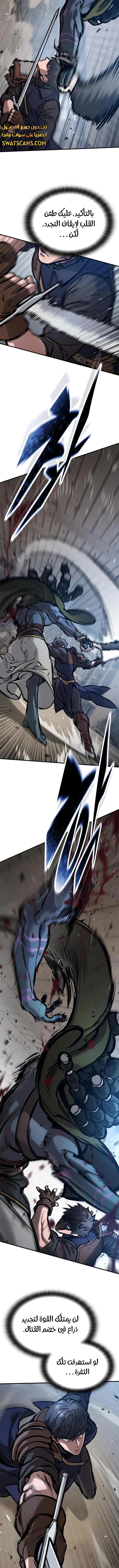 Read Evolution Begins With A Big Tree AR Manga Online