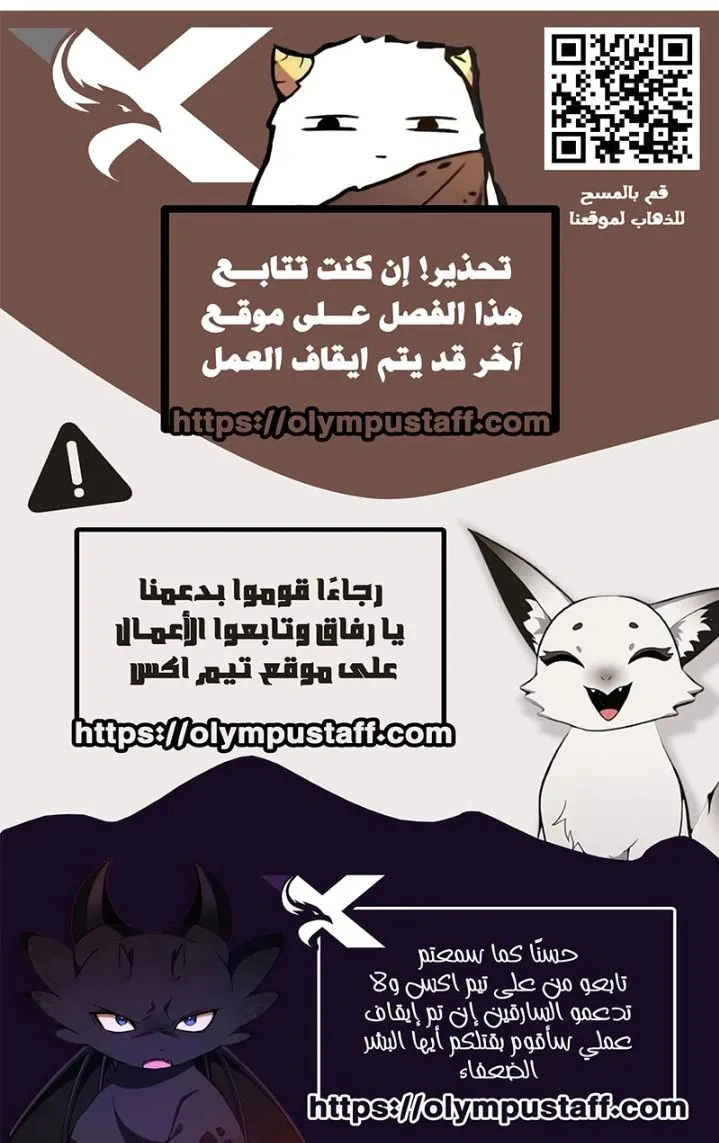 Read Fairy, please listen to my explanation AR Manga Online